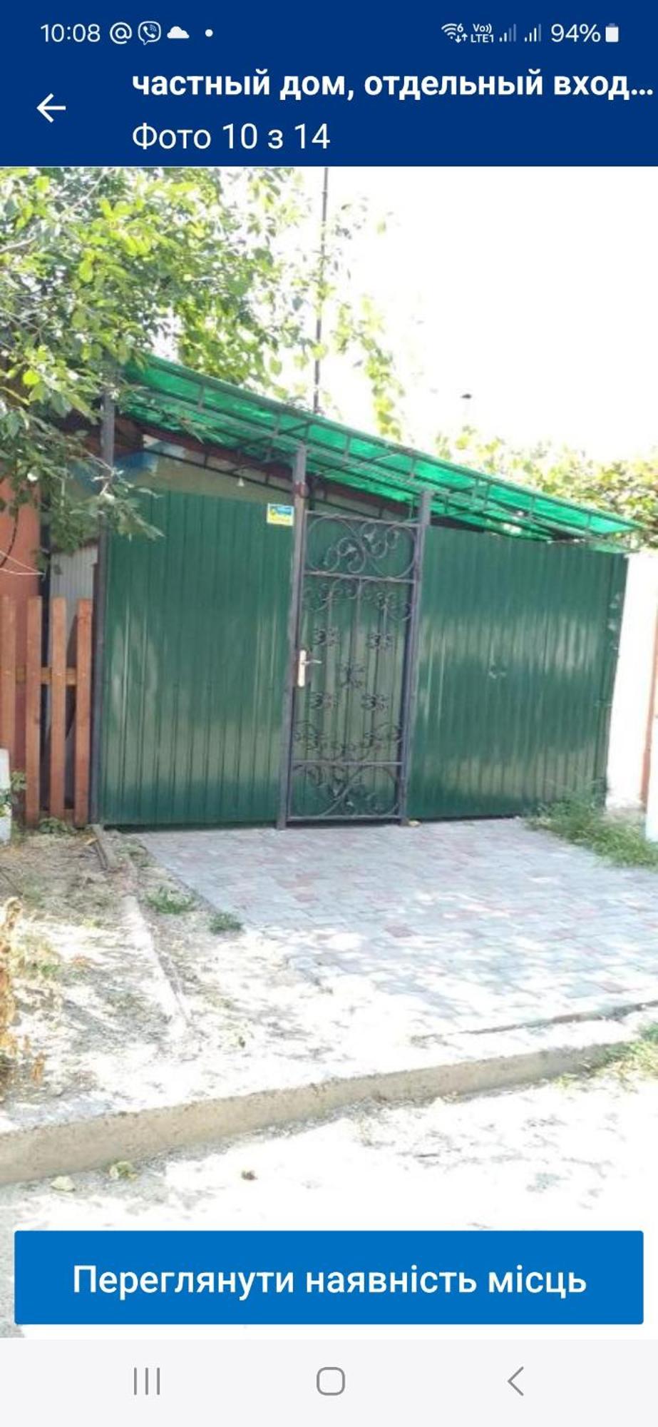 Apartamento Частный Дом, Отдельный Вход И Двор Cherkasy Exterior foto